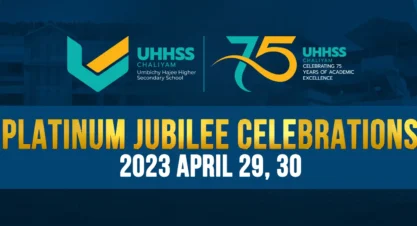 Platinum Jubilee Celebration